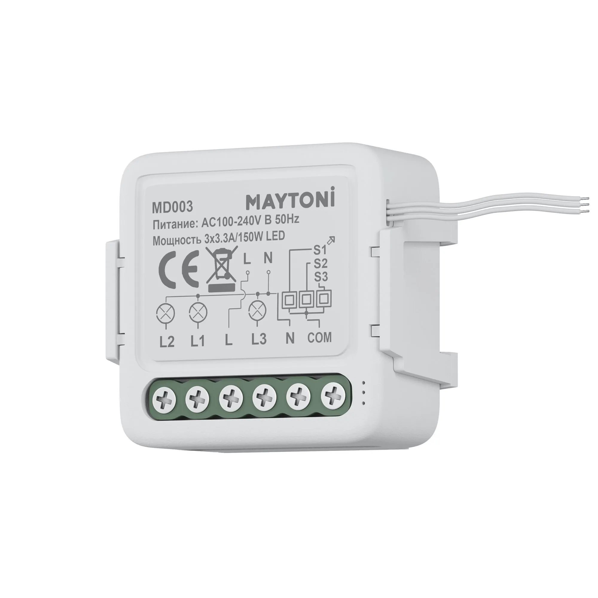 картинка Выключатель Lighting control MD003