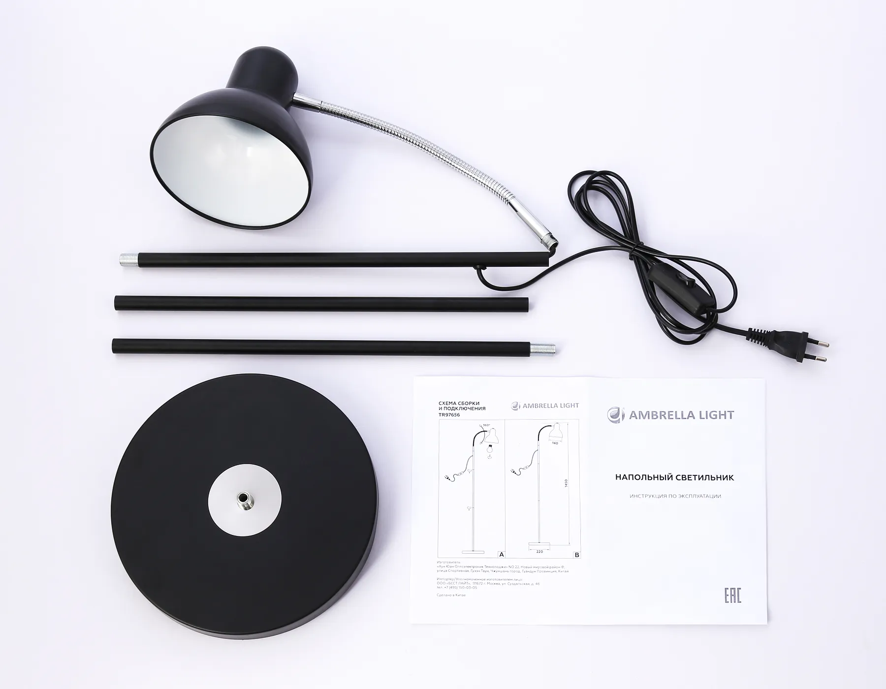 картинка Светильник напольный с выключателем на проводе