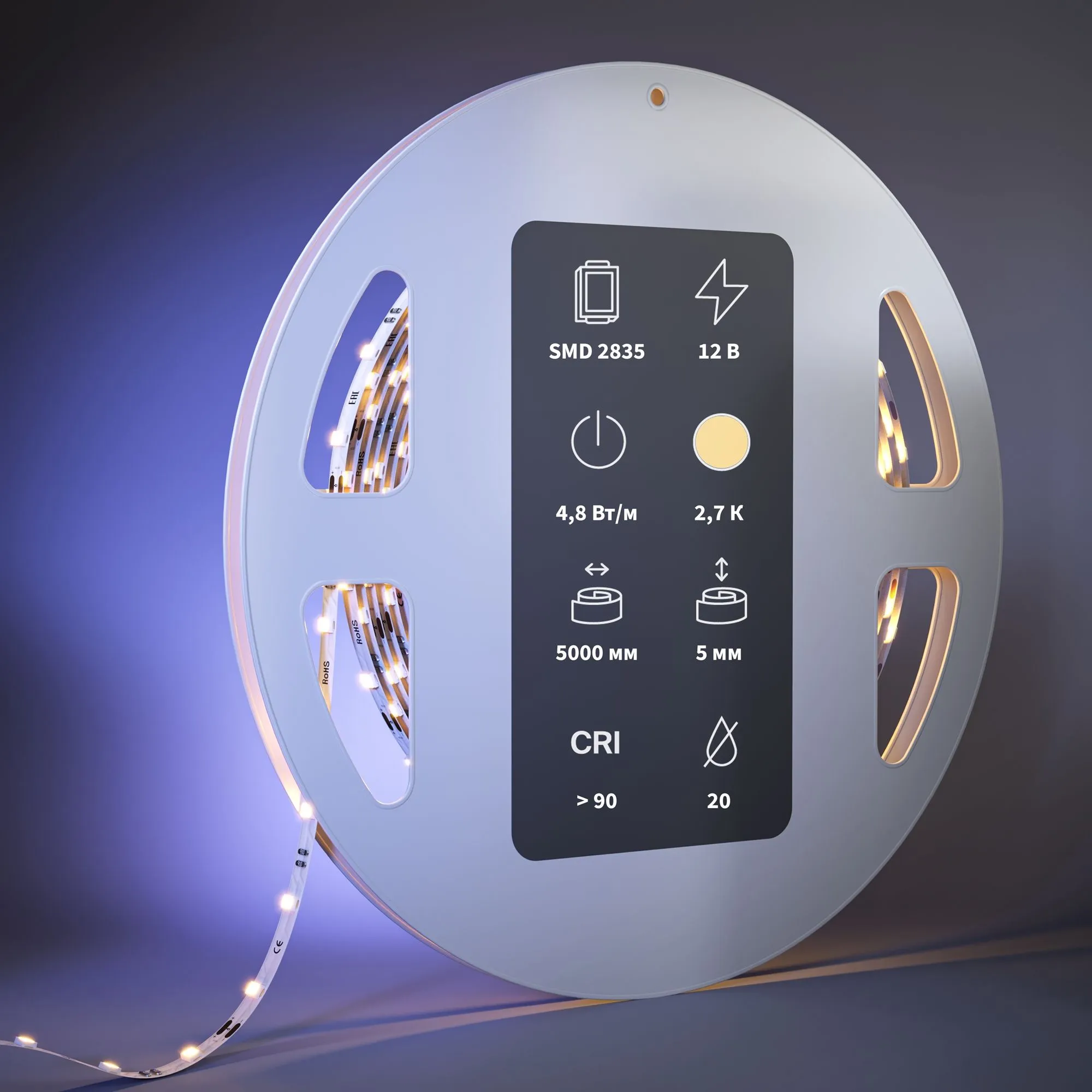 картинка Светодиодная лента Led Strip 201102