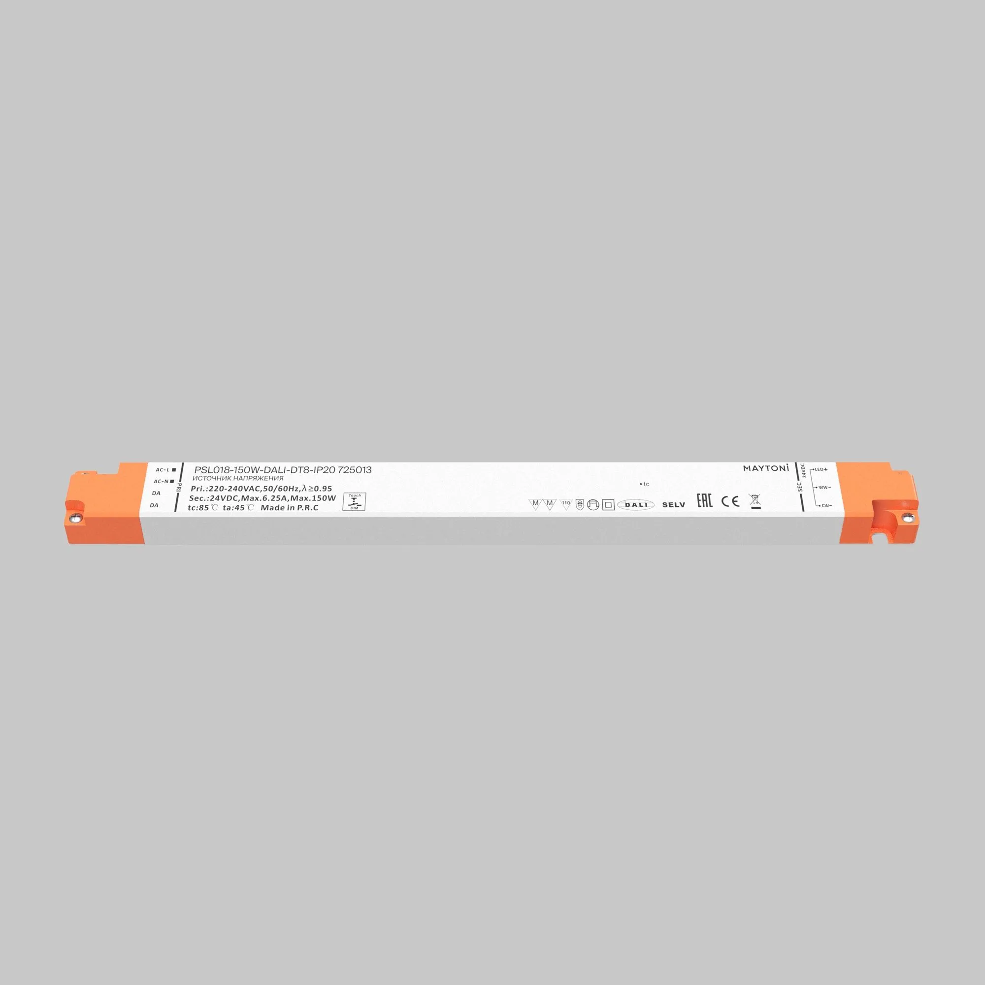 картинка Источник напряжения Lighting control 725013