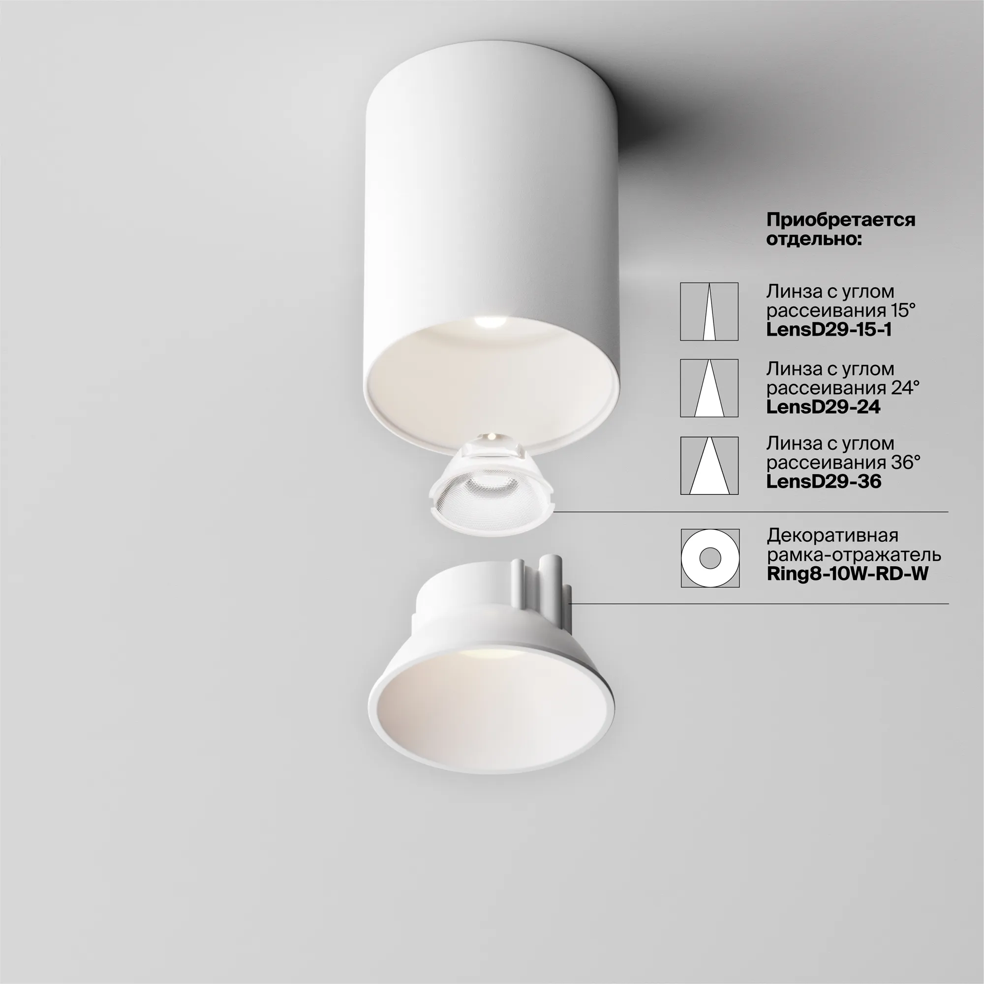 картинка Потолочный светильник Technical C064CL-8W4K-RD-WB