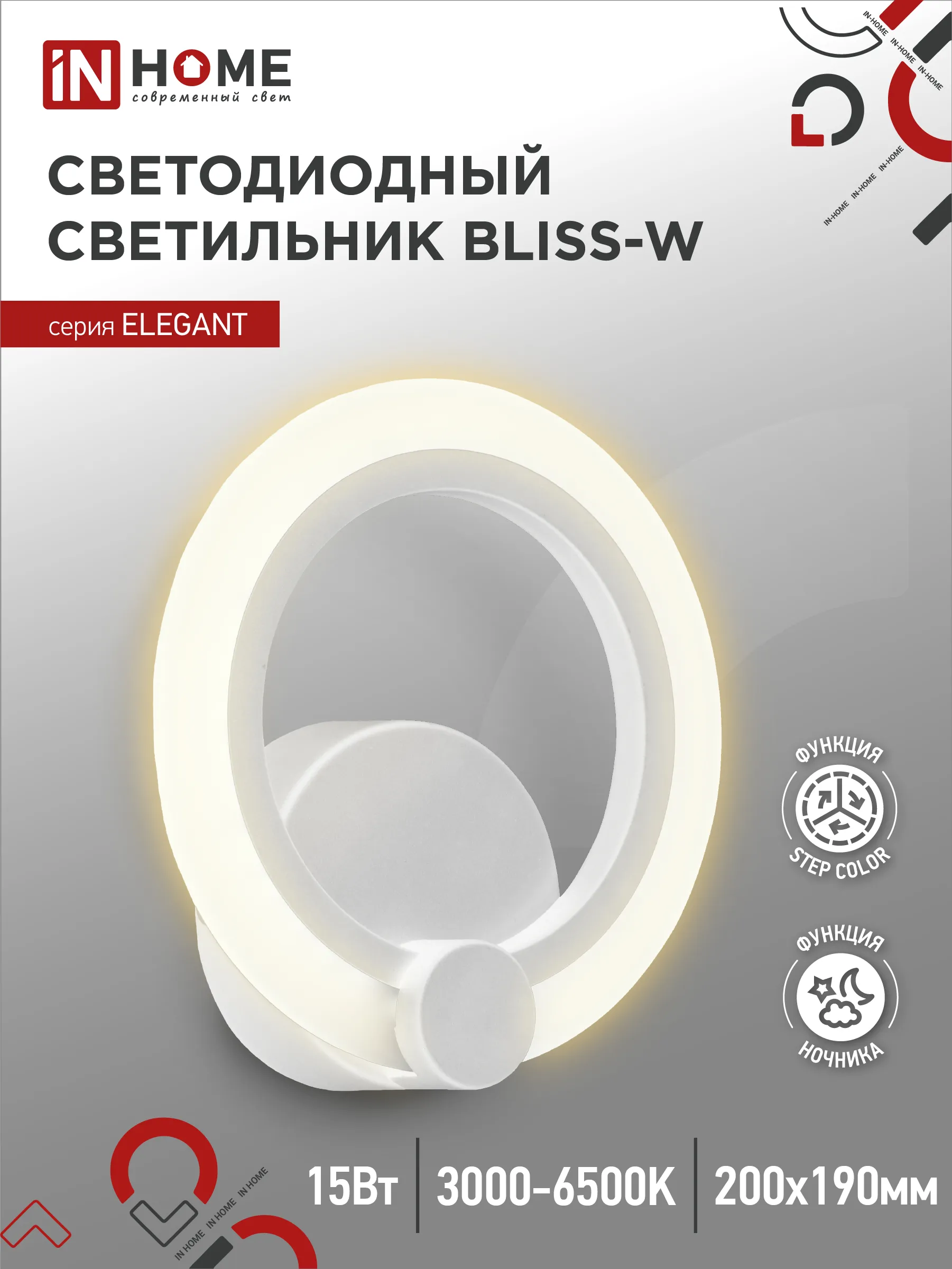картинка Светильник светодиодный ELEGANT BLISS-W 15Вт 230В 3000-6500K 1200Лм STEP COLOR белый IN HOME