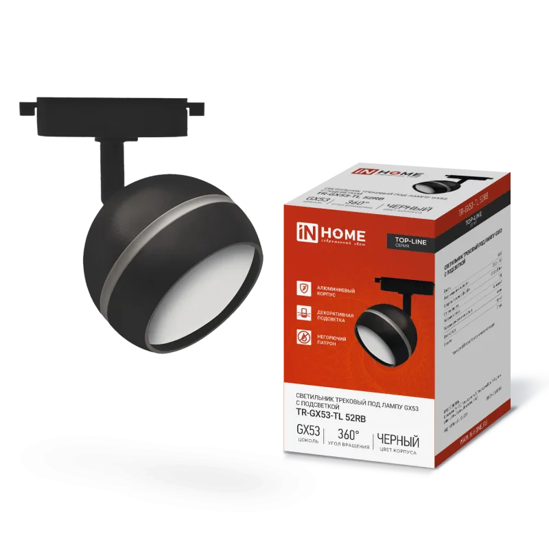 картинка Светильник трековый TR-GX53-TL 52RB под лампу GX53 с подсветкой черный IN HOME