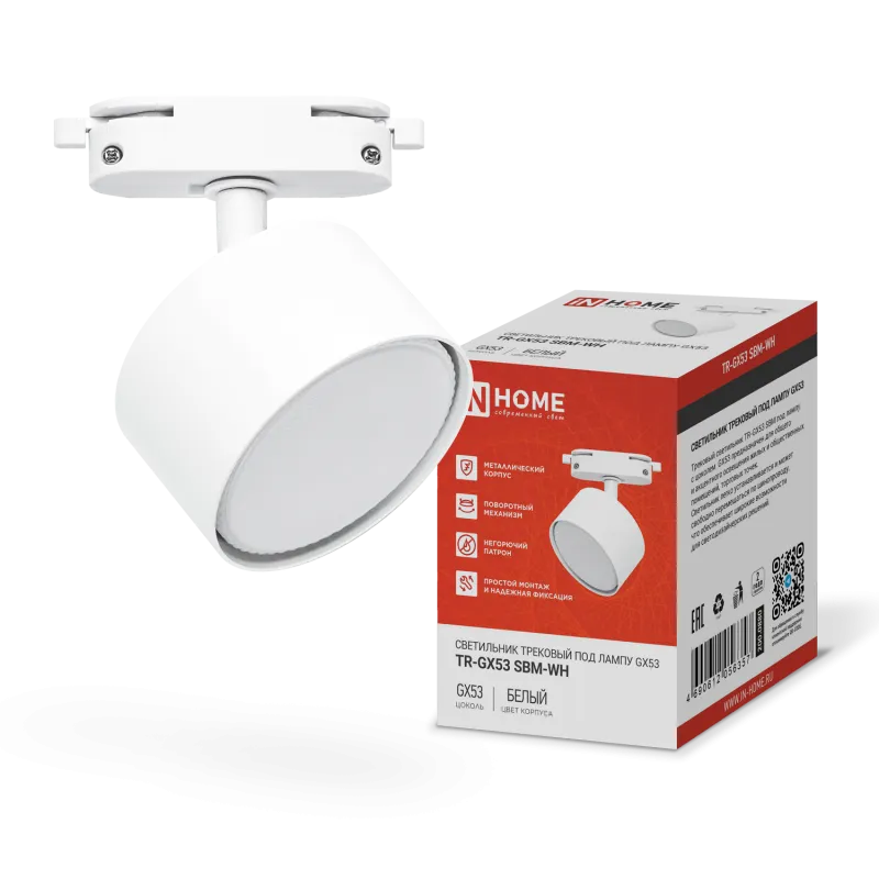 картинка Светильник трековый TR-GX53 SBM-WH белый IN HOME