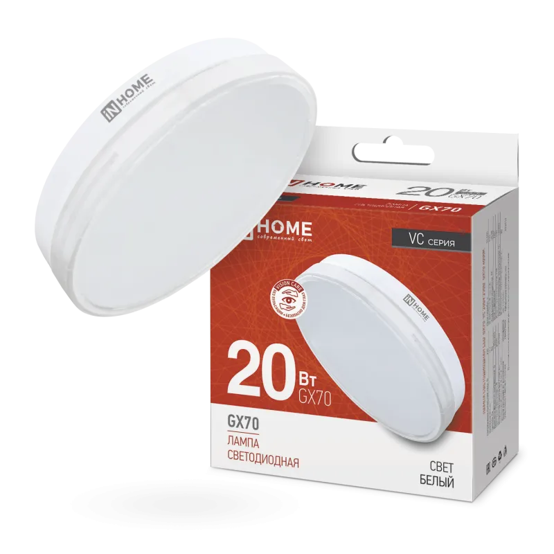 картинка Лампа светодиодная LED-GX70-VC 20Вт 230В 4000К 1900Лм IN HOME