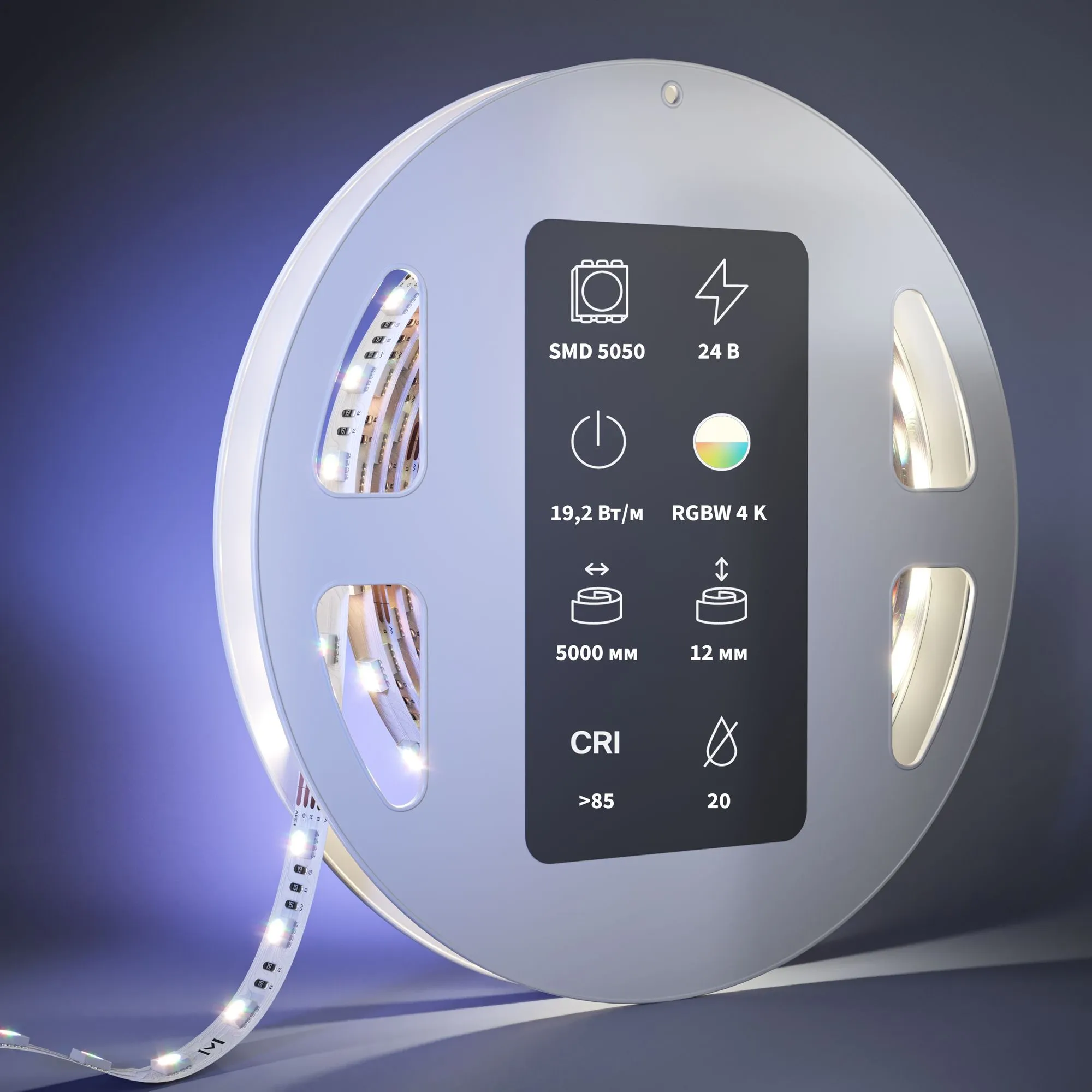 картинка Светодиодная лента Led Strip 201135