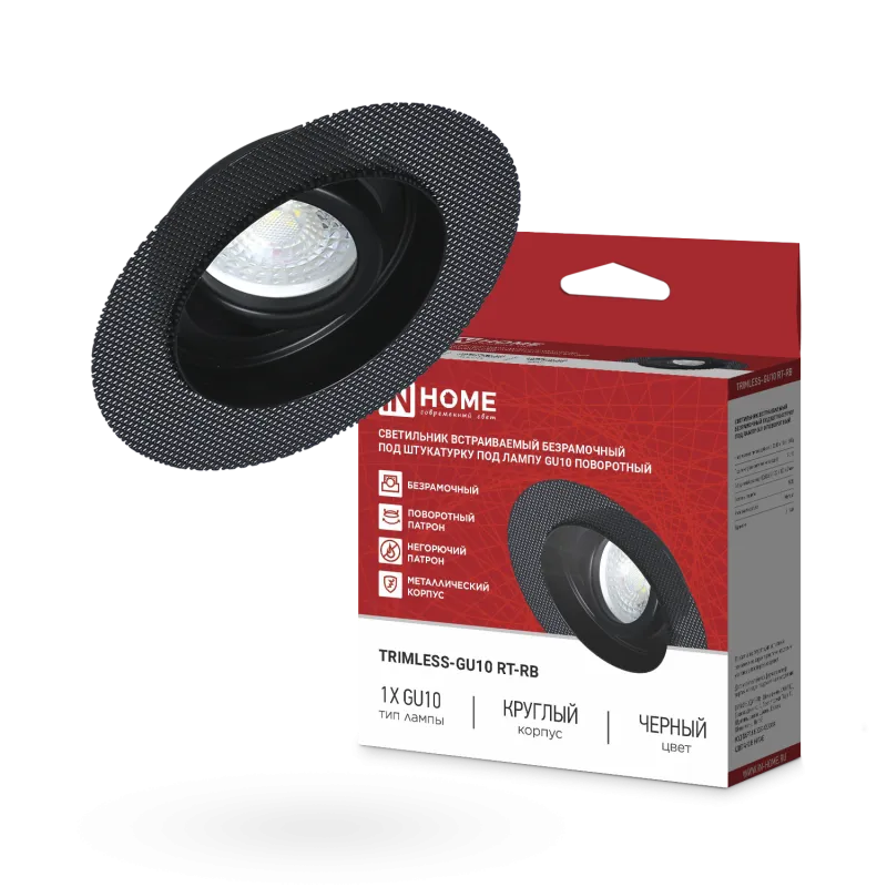 картинка Светильник встраиваемый безрамочный под штукатурку TRIMLESS-GU10 RT-RB под лампу GU10 пов. черный IN HOME