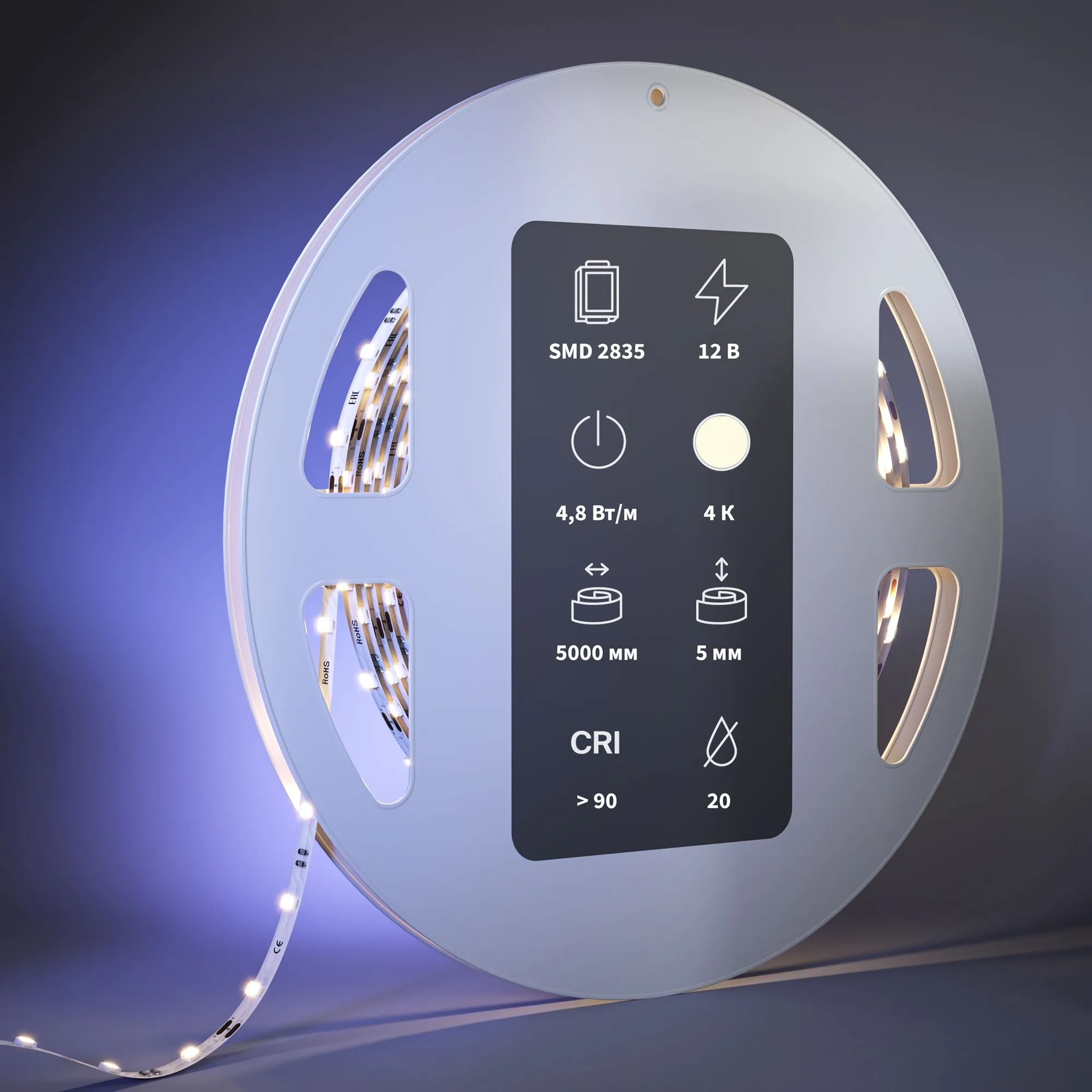 картинка Светодиодная лента Led Strip 201104