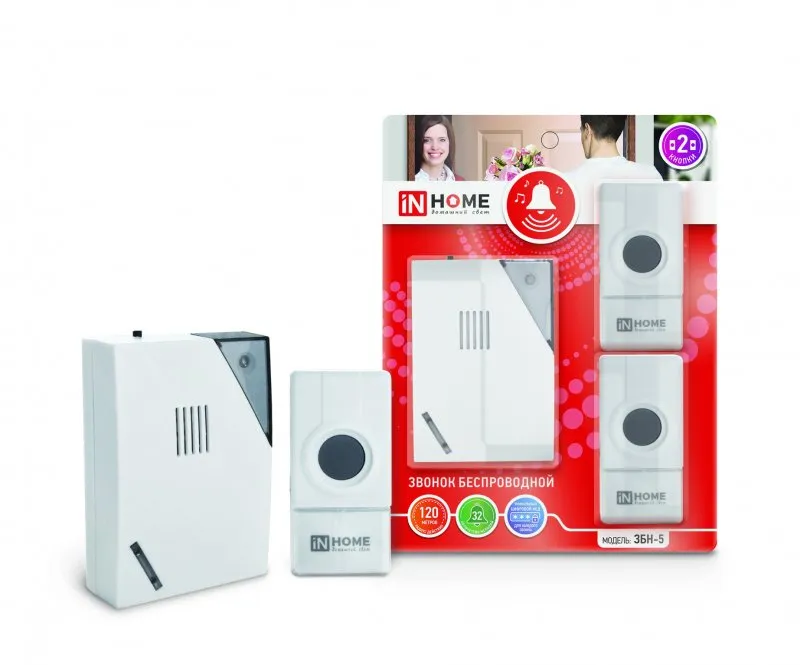 картинка Звонок беспроводной ЗБН-5 32 мелодии 120м с цифровым кодированием с двумя кнопками IP44 БЕЛО-СЕРЫЙ IN HOME
