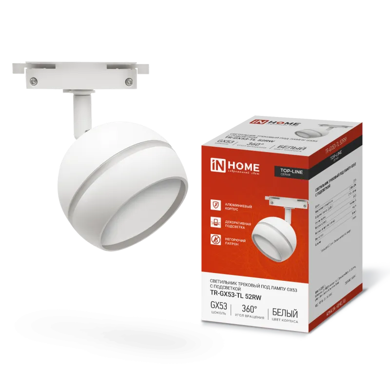 картинка Светильник трековый TR-GX53-TL 52RW под лампу GX53 с подсветкой белый IN HOME