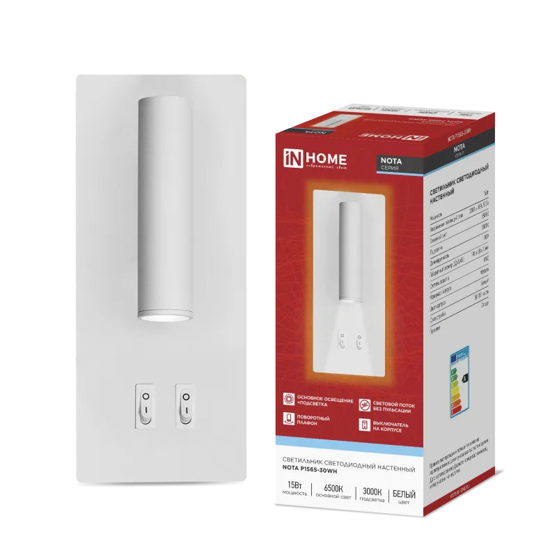 картинка Светильник светодиодный NOTA P1565-30WH 15Вт 6500К с подсветкой 3000К белый IN HOME