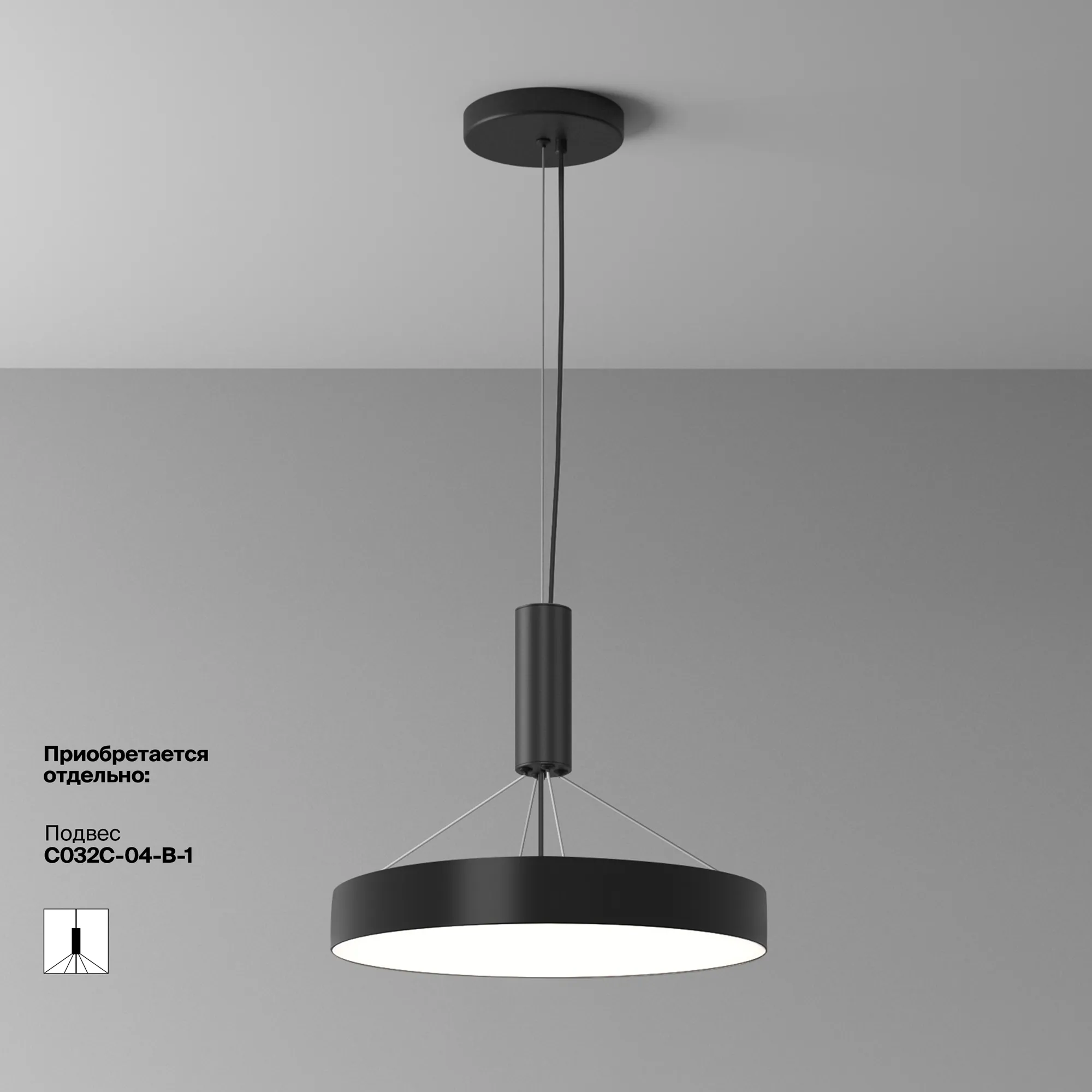 картинка Потолочный светильник Technical C032CL-45W4K-RD-B