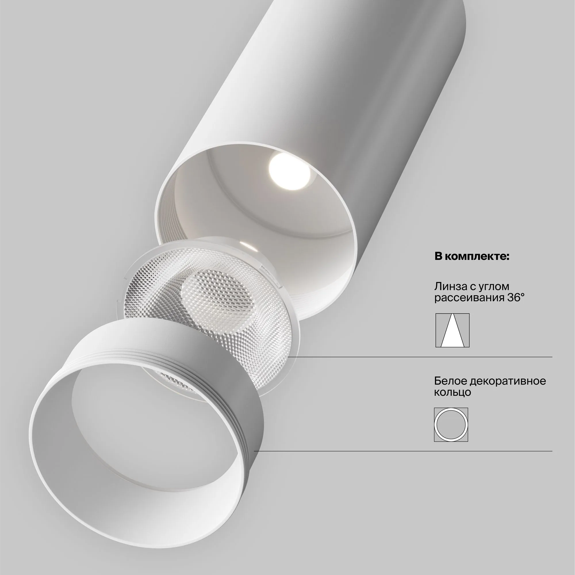 картинка Трековый светильник Technical TR197-3-40WCCT-M-W