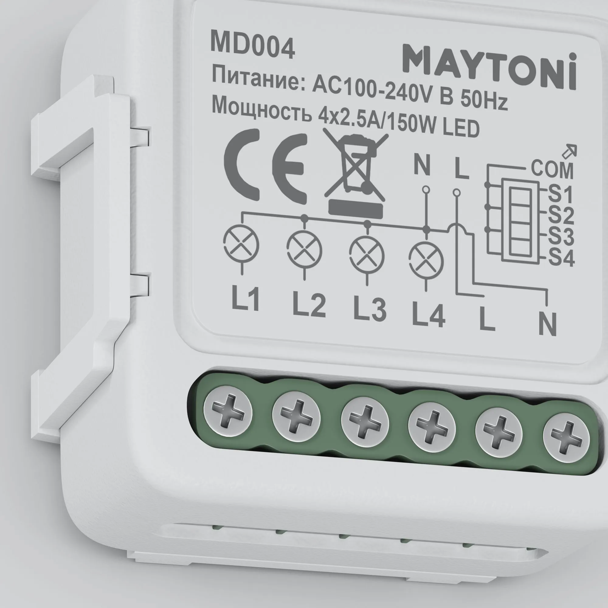 картинка Выключатель Lighting control MD004