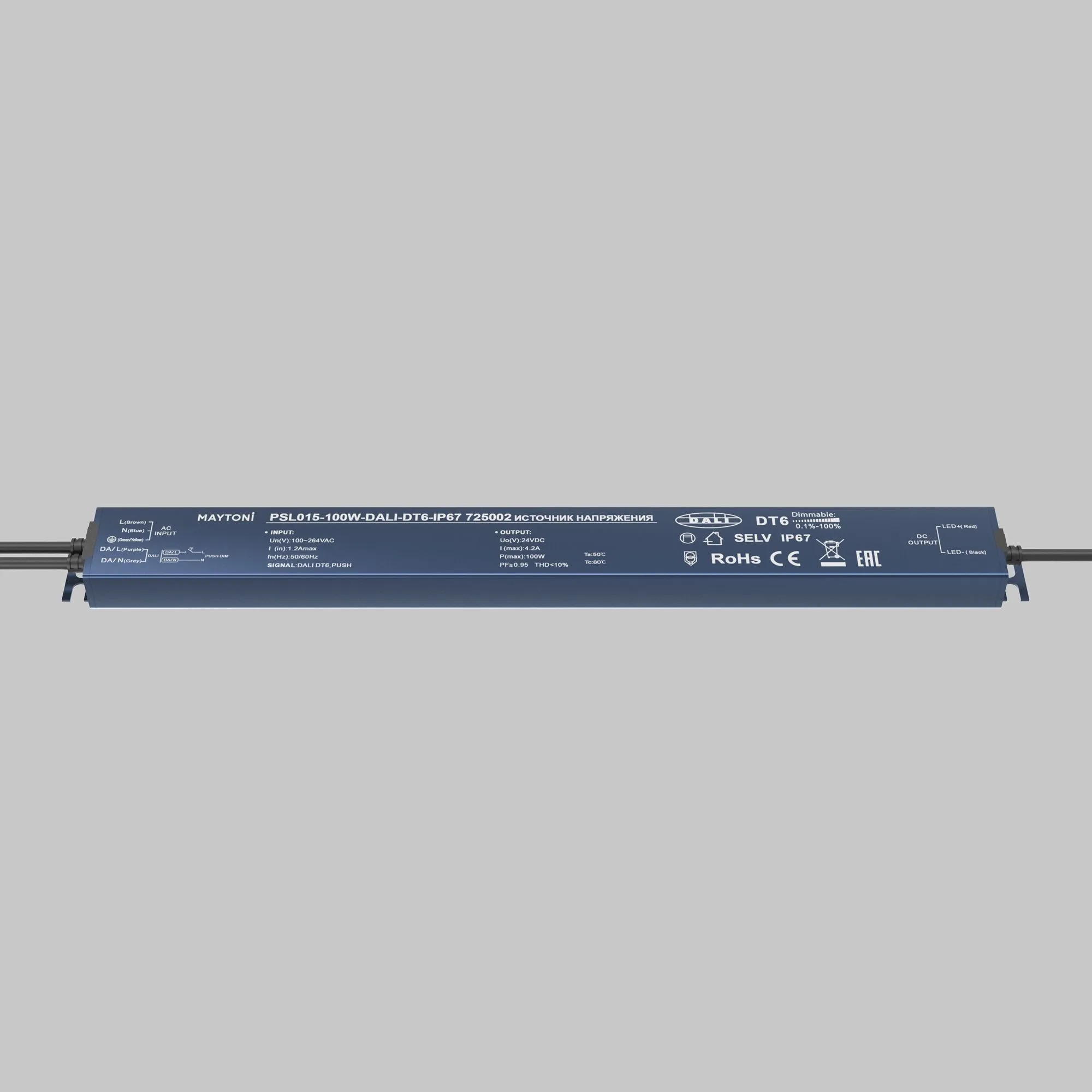 картинка Источник напряжения Lighting control 725002