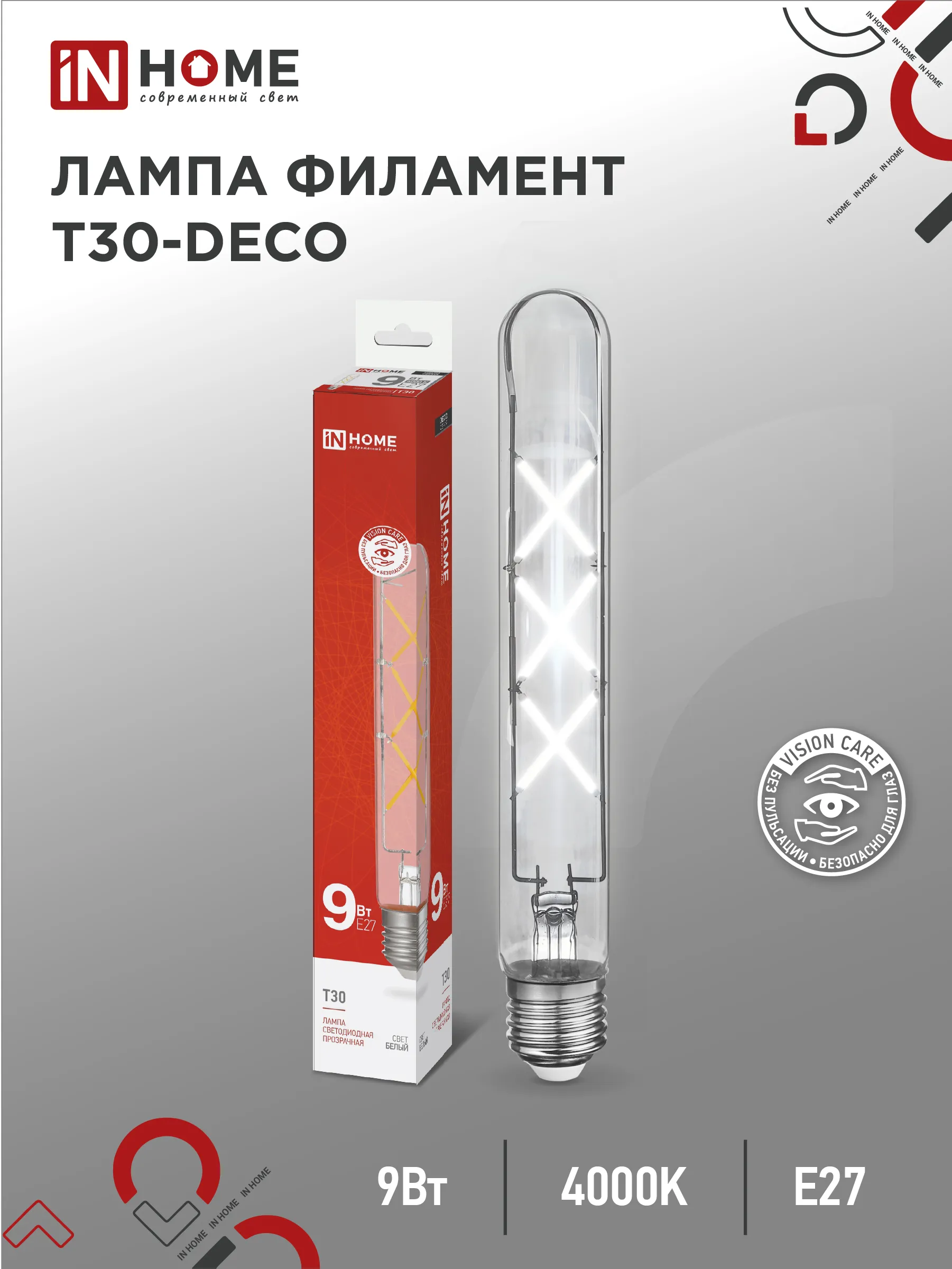картинка Лампа светодиодная LED-T30-deco 9Вт 230В Е27 4000К 1140Лм 225мм прозрачная IN HOME