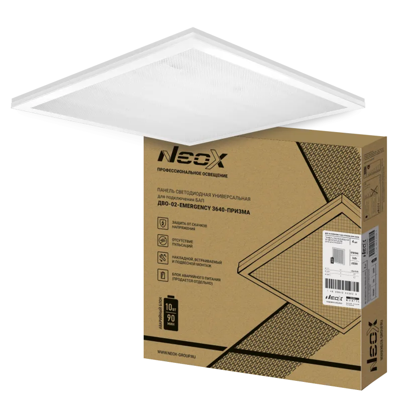картинка Панель светодиодная универсальная ДВО-02-EMERGENCY 3640-ПРИЗМА 36Вт 4000К без БАП-10W90 IP40 595х595x15мм NEOX
