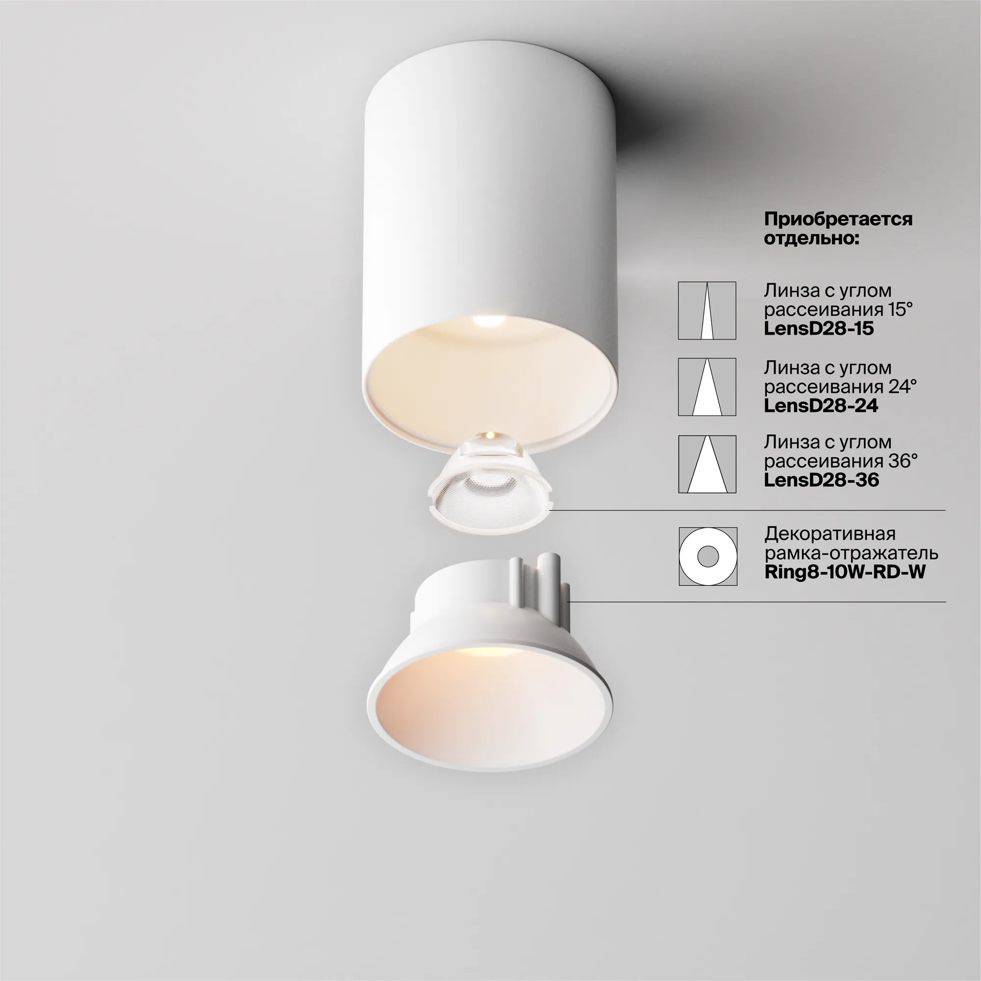 картинка Потолочный светильник Technical C064CL-8W2.7K-RD-WB