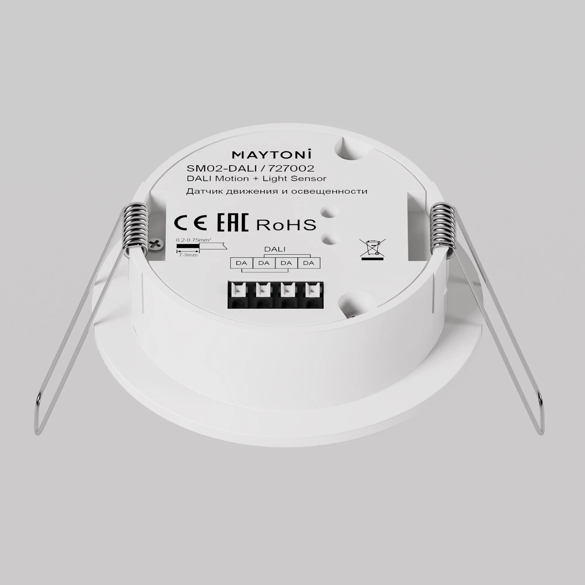 картинка Датчики движения и освещенности Lighting control 727002