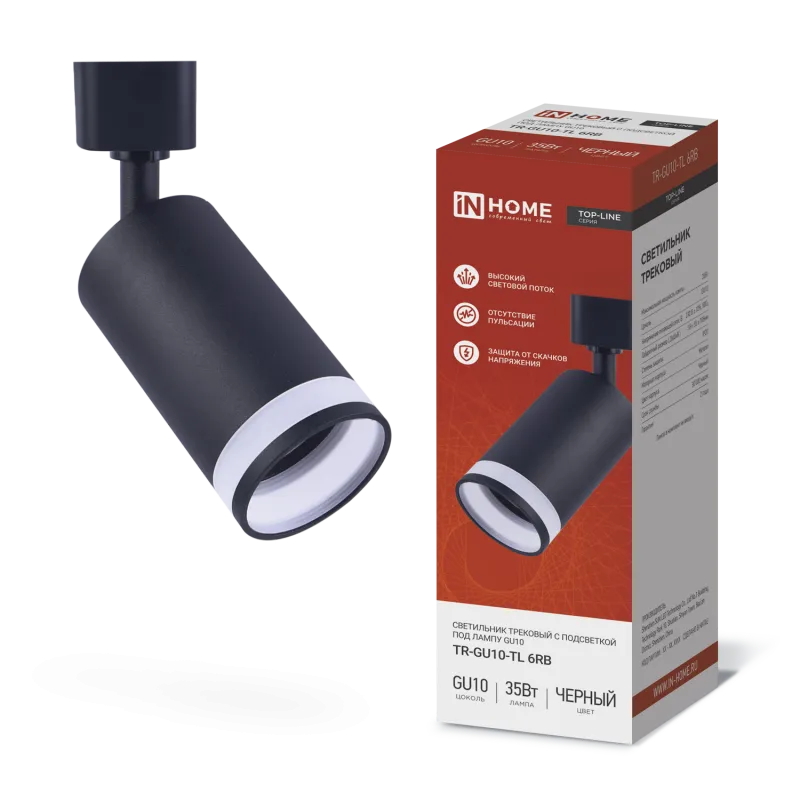 картинка Светильник трековый TR-GU10-TL 6RB под лампу GU10 с подсветкой черный IN HOME