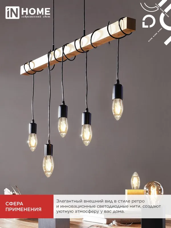 картинка Лампа светодиодная LED-СВЕЧА-deco 12Вт 230В Е14 3000К 1350Лм прозрачная IN HOME