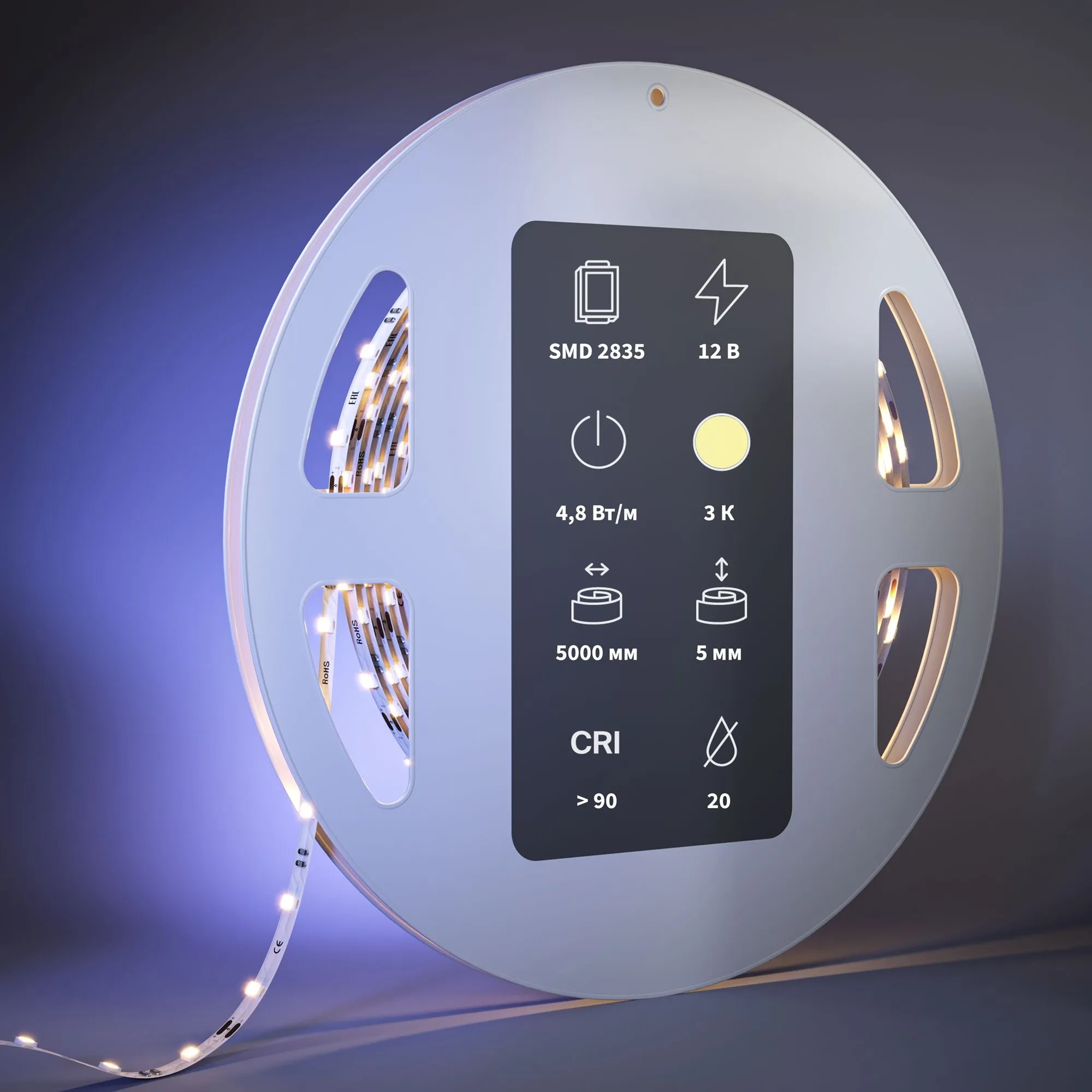 картинка Светодиодная лента Led Strip 201103