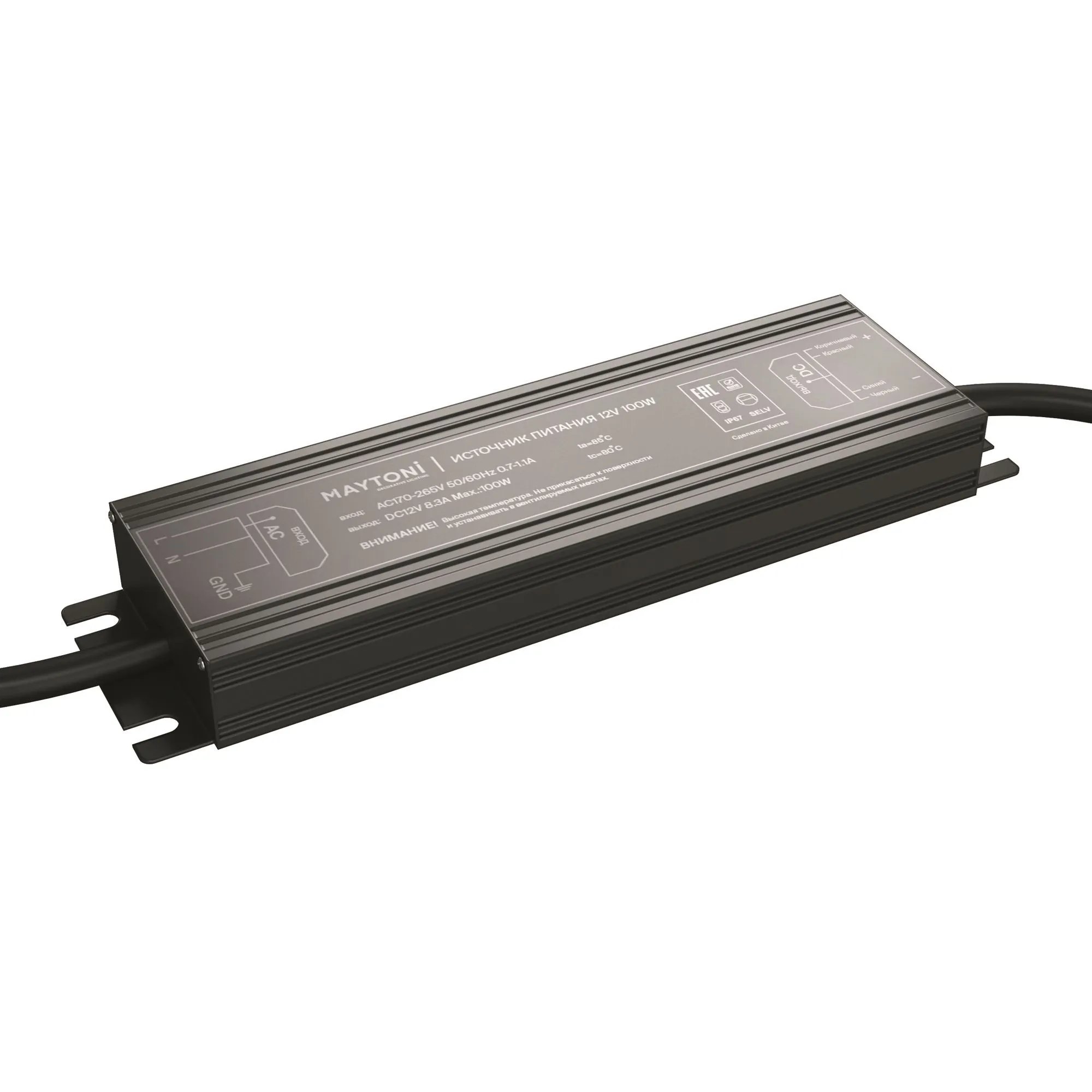 картинка Источник напряжения Led Strip 020205