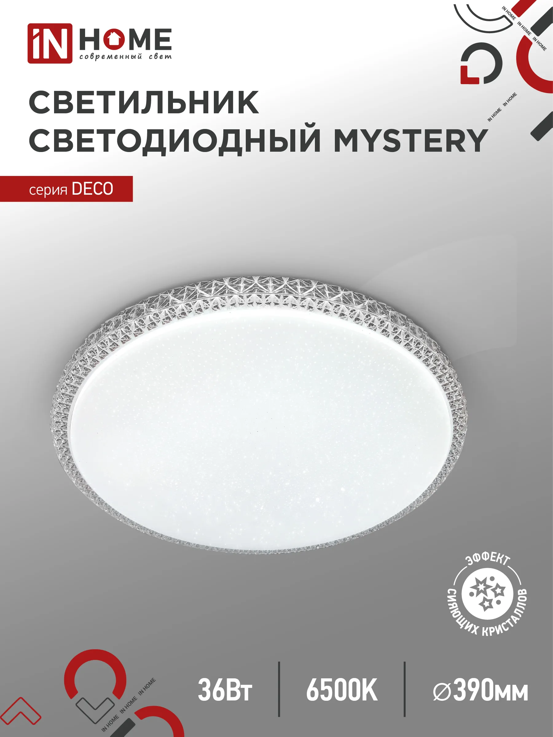 картинка Светильник светодиодный серии DECO MYSTERY 36Вт 230В 6500К 3240Лм 390х78мм IN HOME