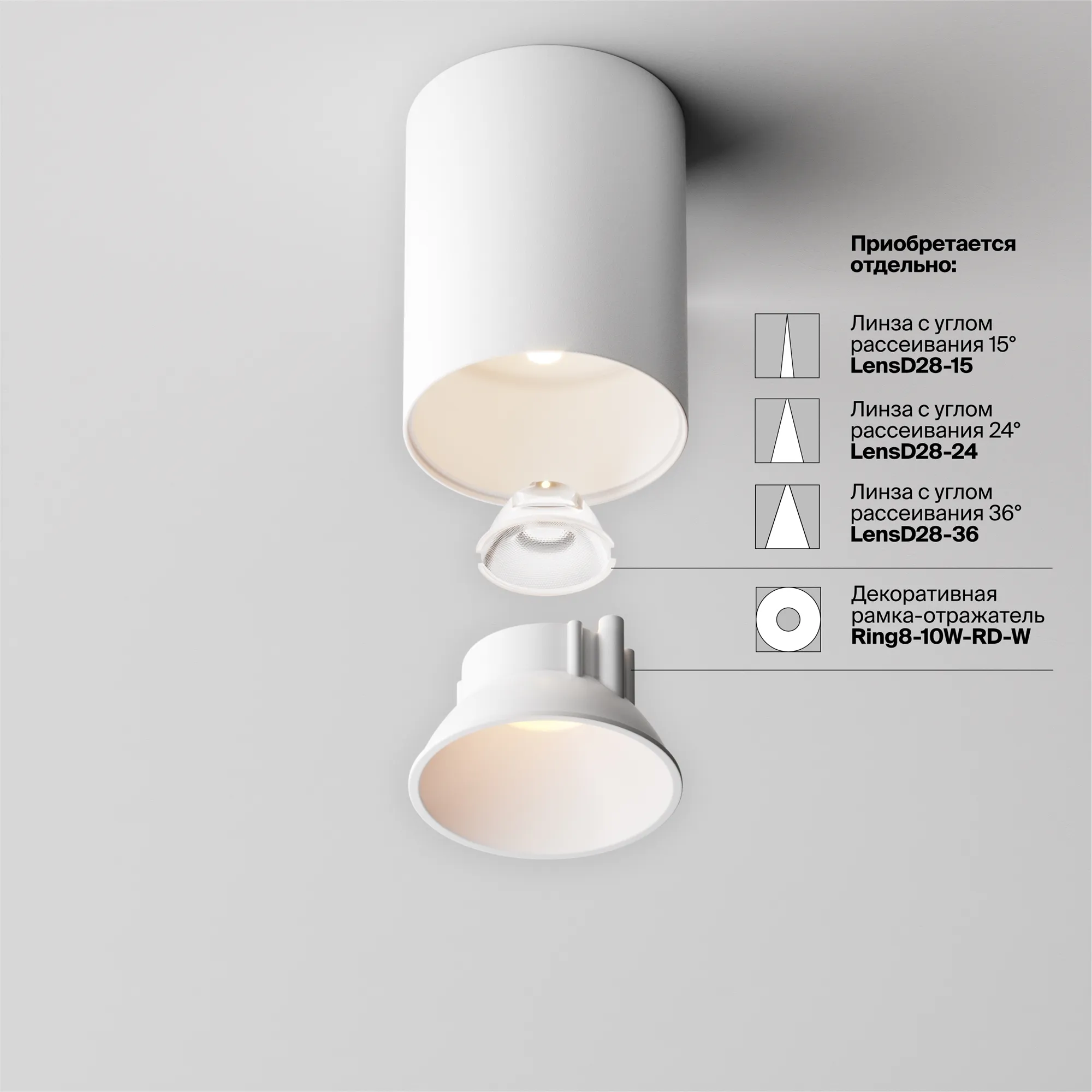 картинка Потолочный светильник Technical C064CL-8W3K-RD-WB
