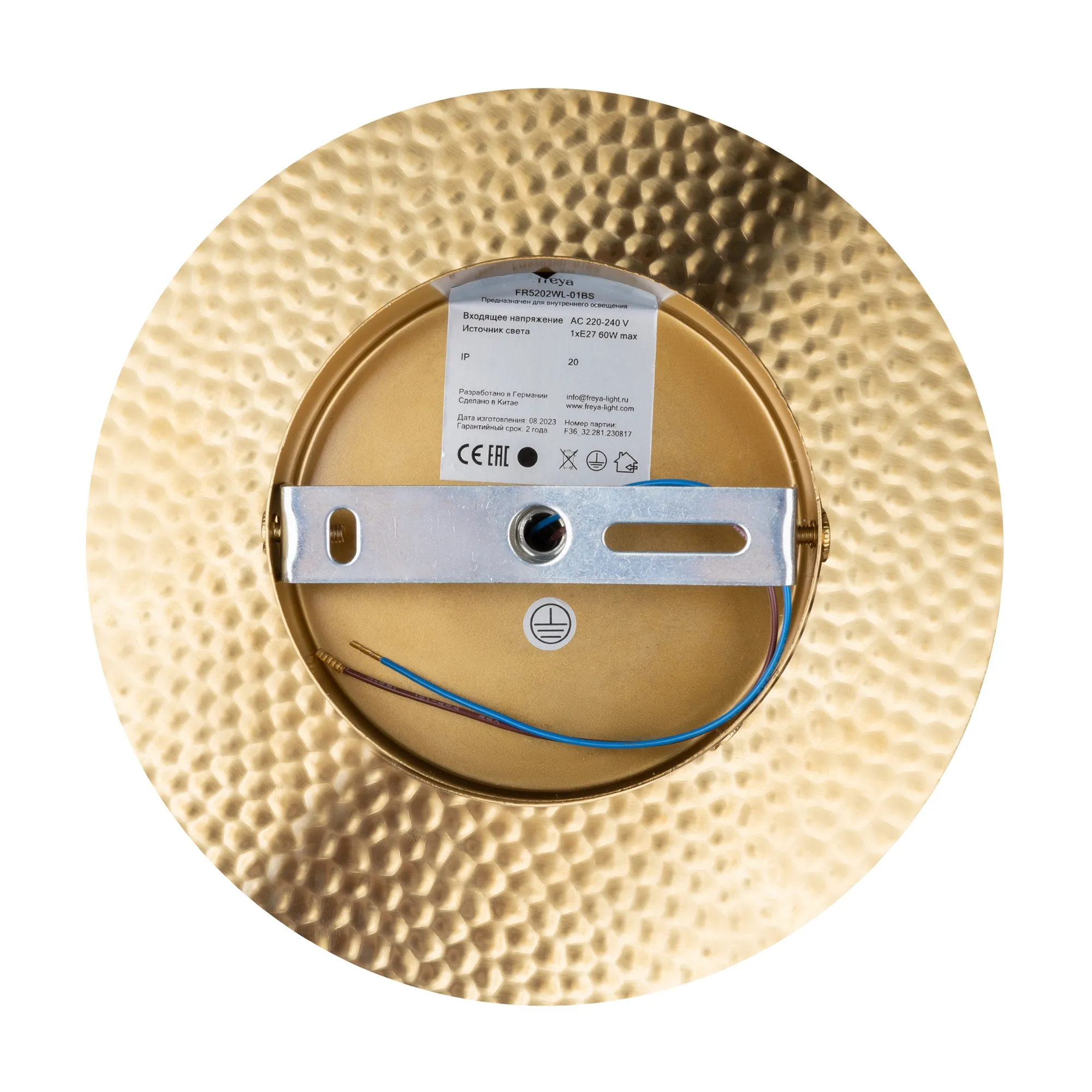 картинка Настенный светильник (бра) Freya FR5202WL-01BS