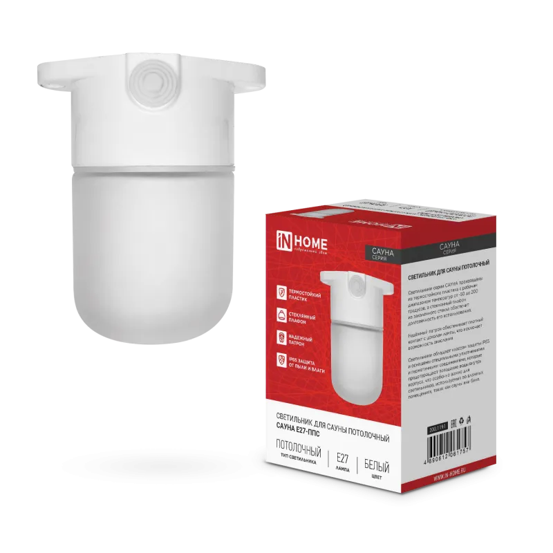 картинка Светильник для сауны потолочный САУНА E27-ППС пластик, стекло IP65 110x138мм белый IN HOME