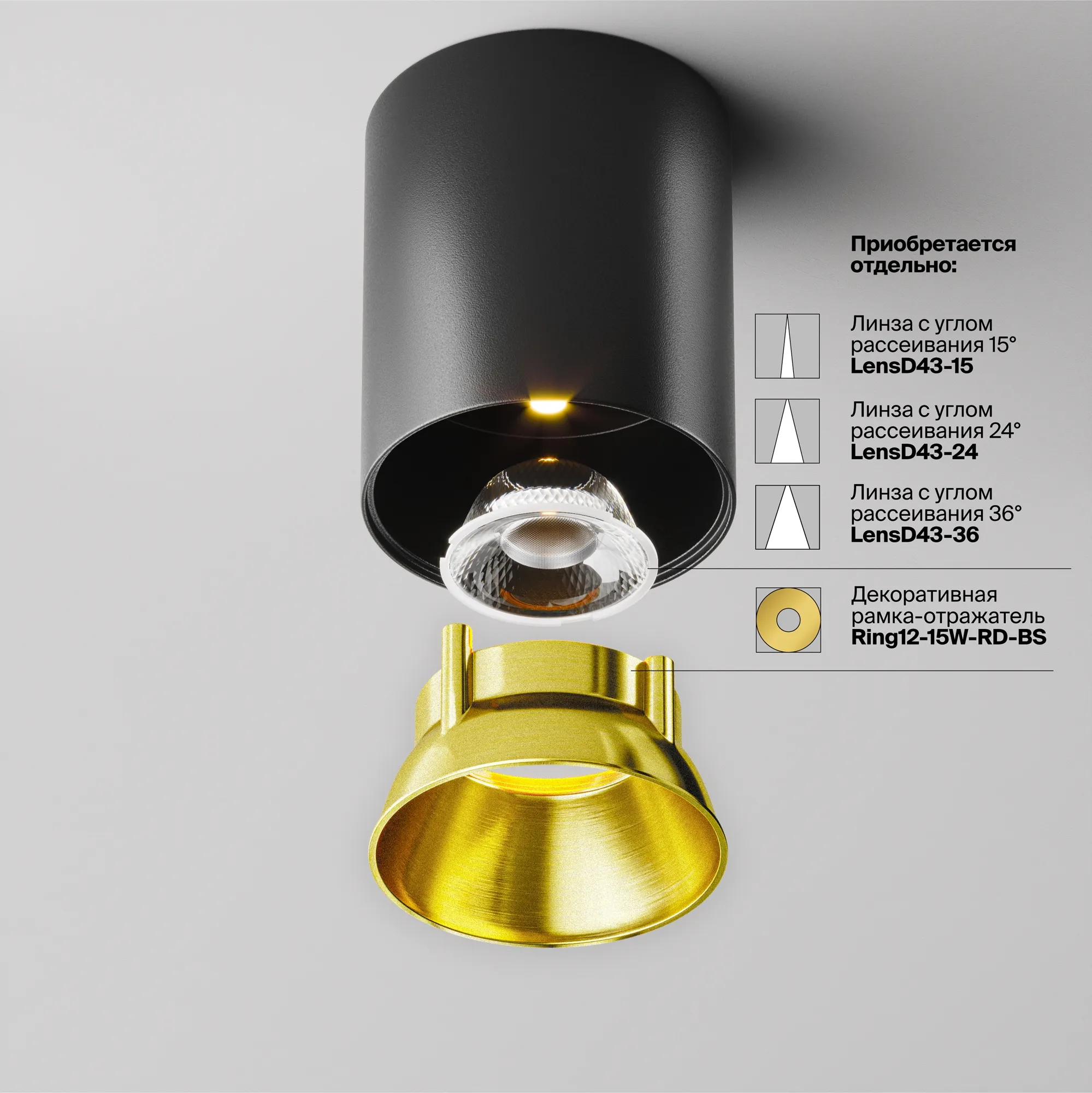 картинка Потолочный светильник Technical C064CL-12W3K-RD-B