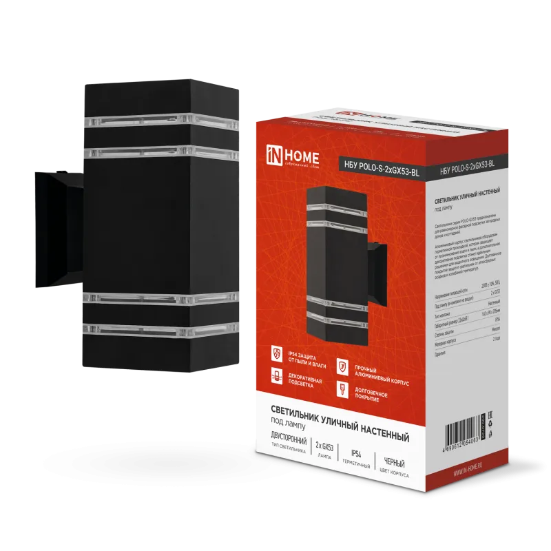 картинка Светильник уличный настенный двусторонний НБУ POLO-S-2xGX53-BL алюминиевый черный IP54 IN HOME