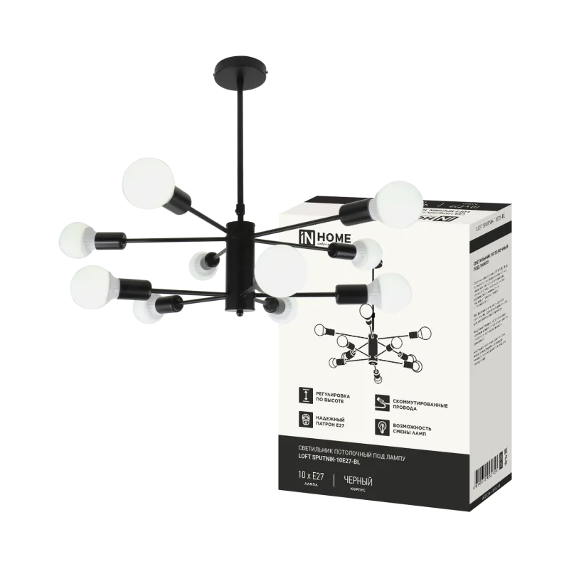 картинка Люстра под лампу LOFT SPUTNIK-10E27-BL 10хЕ27 черный IN HOME