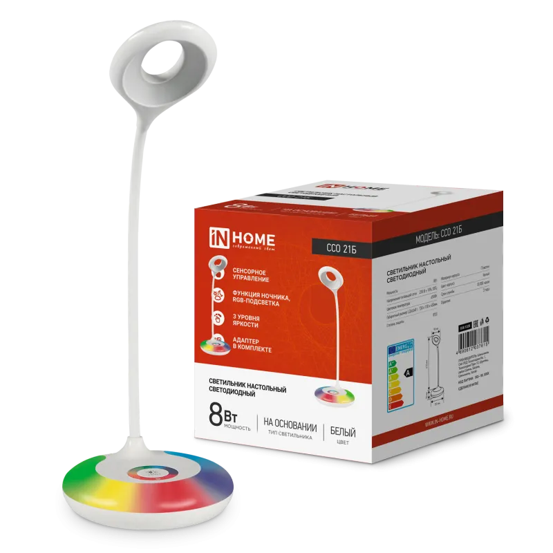 картинка Светильник настольный светодиодный PLUS ССО-21Б 8Вт 640Лм RGB, сенсор, адаптер БЕЛЫЙ IN HOME