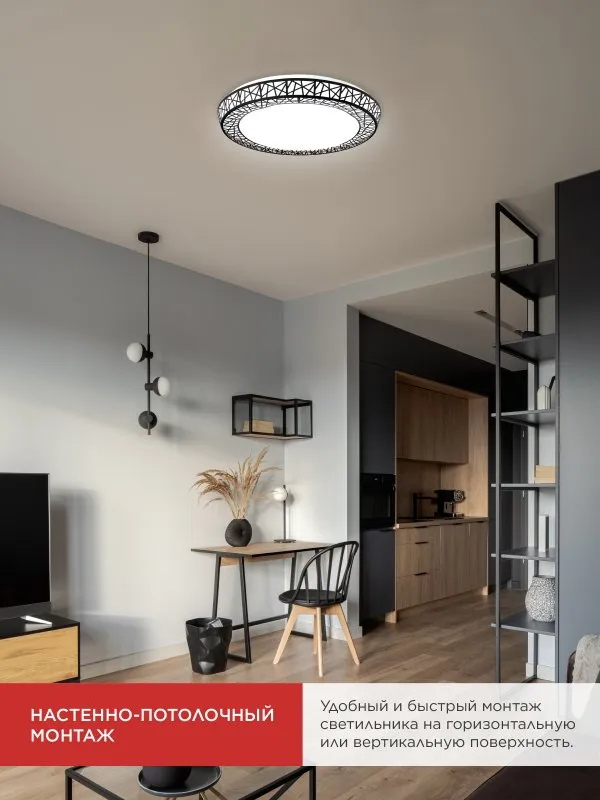 картинка Светильник светодиодный COMFORT LOFT-B 75Вт 230В 3000-6500K 6000Лм 500x105мм с пультом ДУ IN HOME