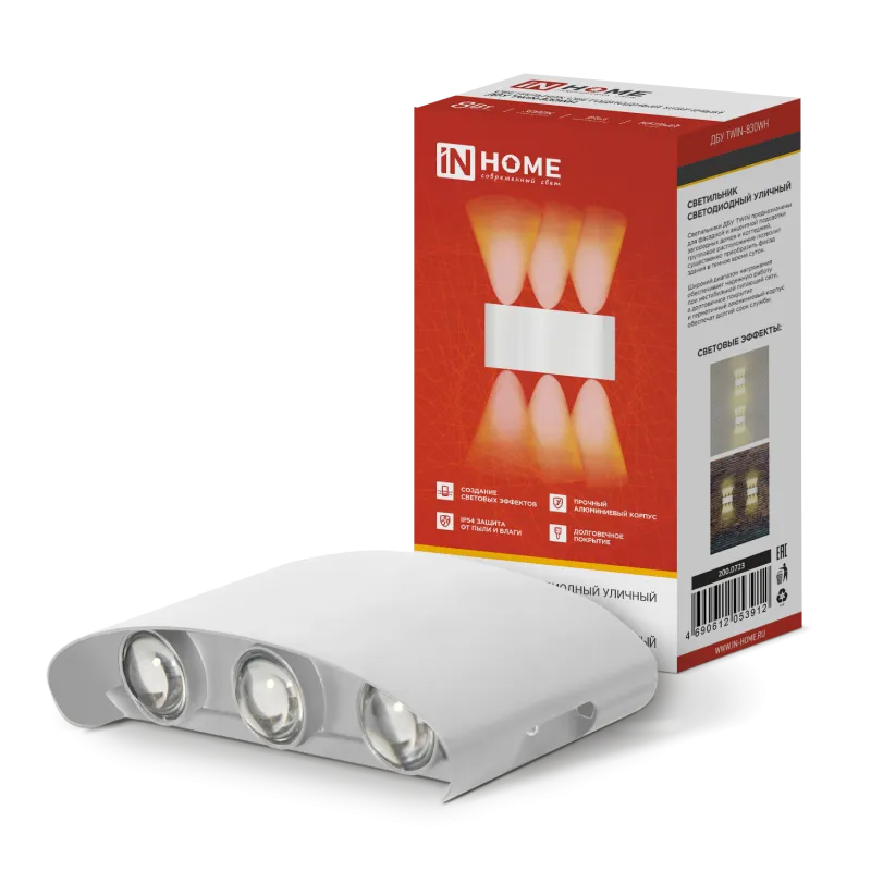 картинка Светильник уличный светодиодный ДБУ TWIN-830WH 8Вт 3000К IP54 белый IN HOME