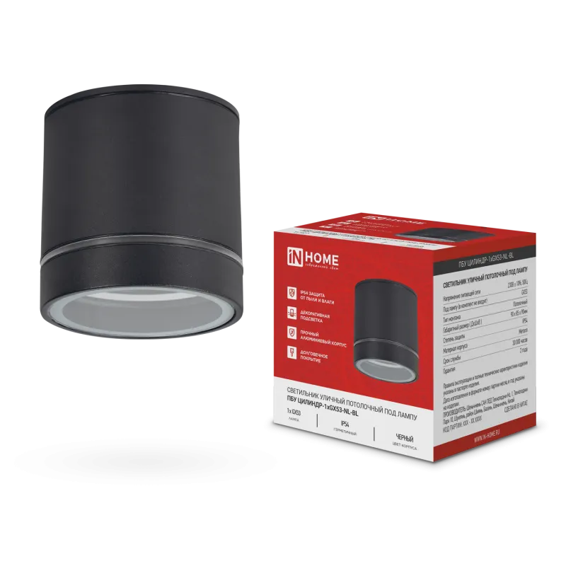 картинка Светильник уличный потолочный ПБУ ЦИЛИНДР-1xGX53-NL-BL с подсветкой алюминиевый черный IP54 IN HOME