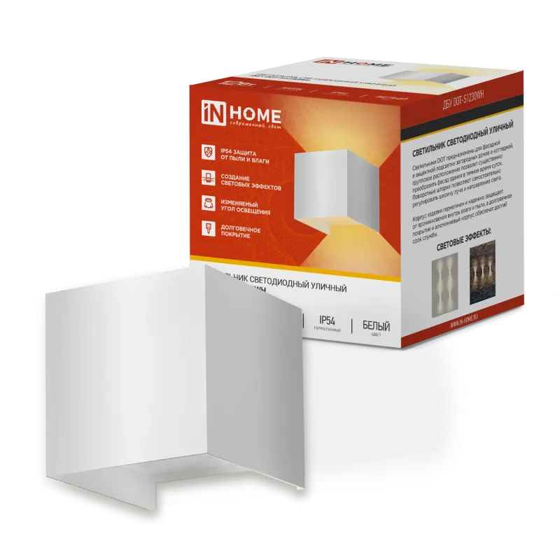 картинка Светильник уличный светодиодный ДБУ DOT-S12W 12Вт 3000К IP54 квадратный белый IN HOME