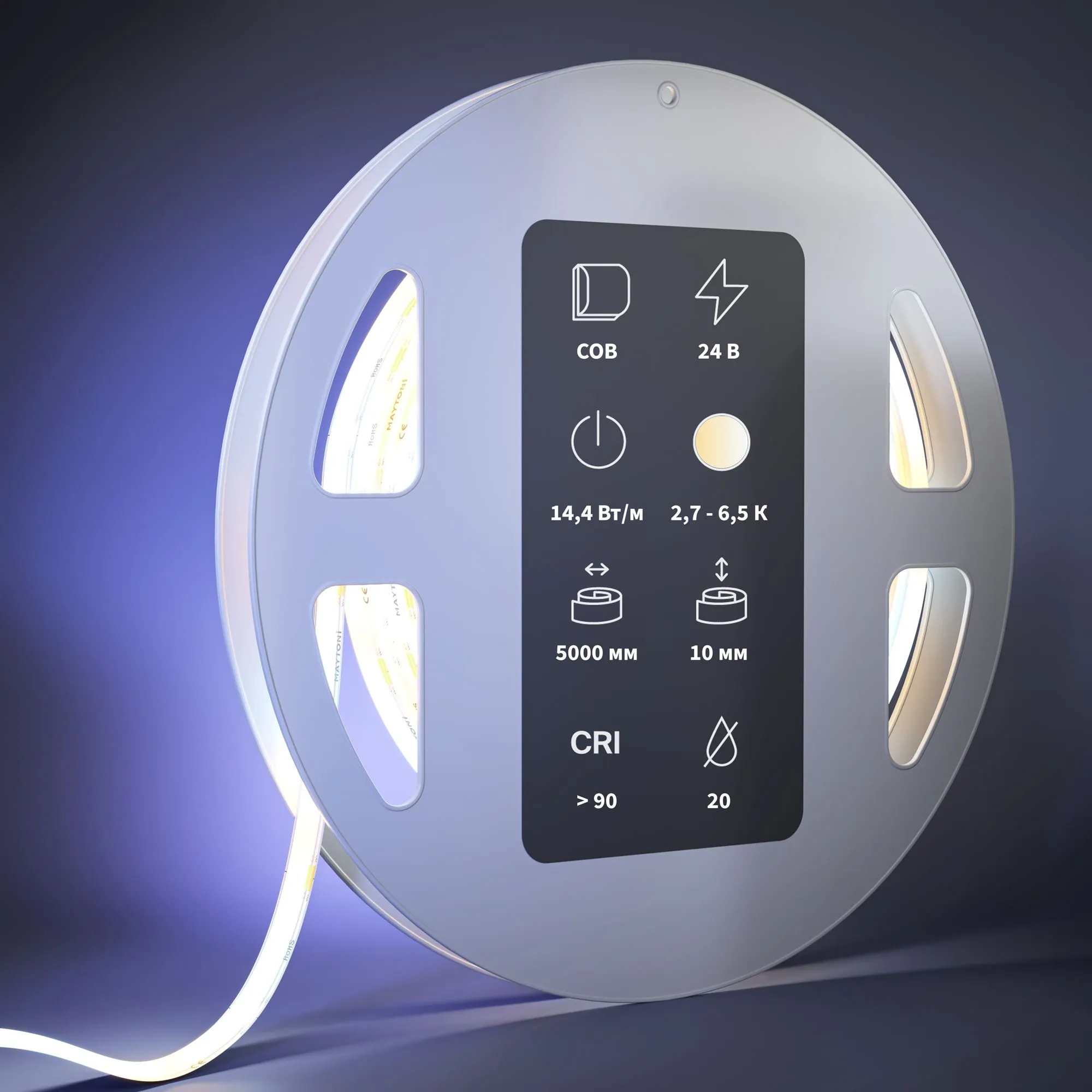 картинка Светодиодная лента Led Strip 201125