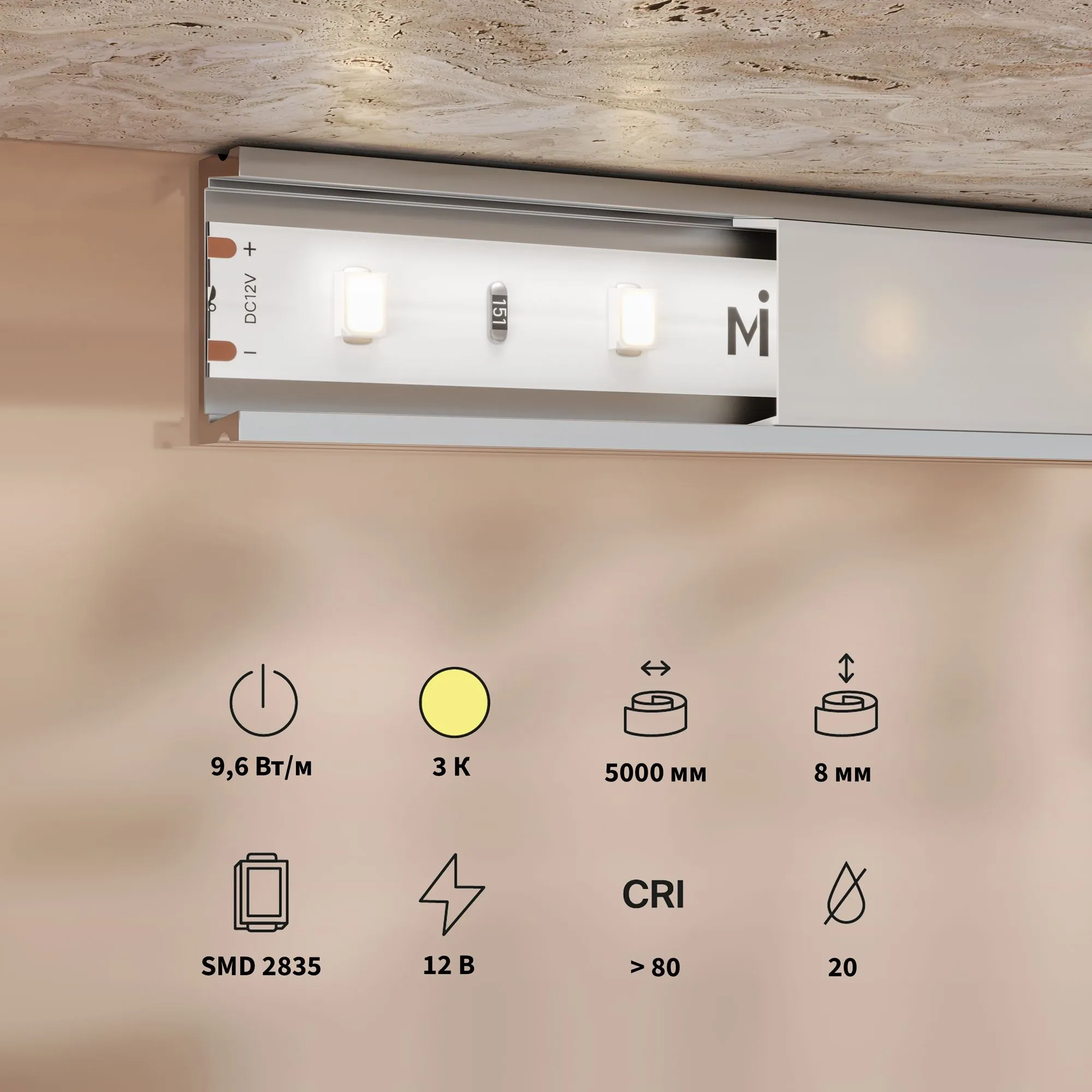 картинка Светодиодная лента Led Strip 201168