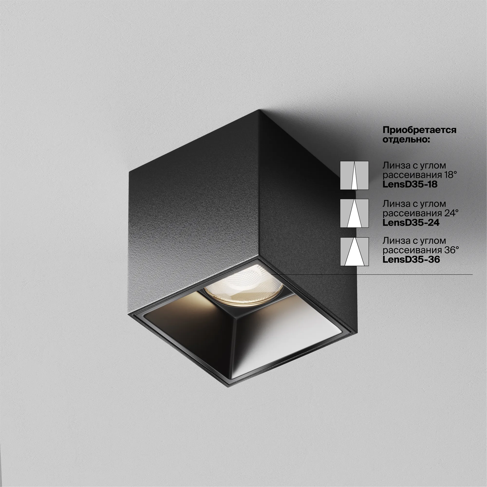 картинка Потолочный светильник Technical C064CL-5W4K-SQ-B