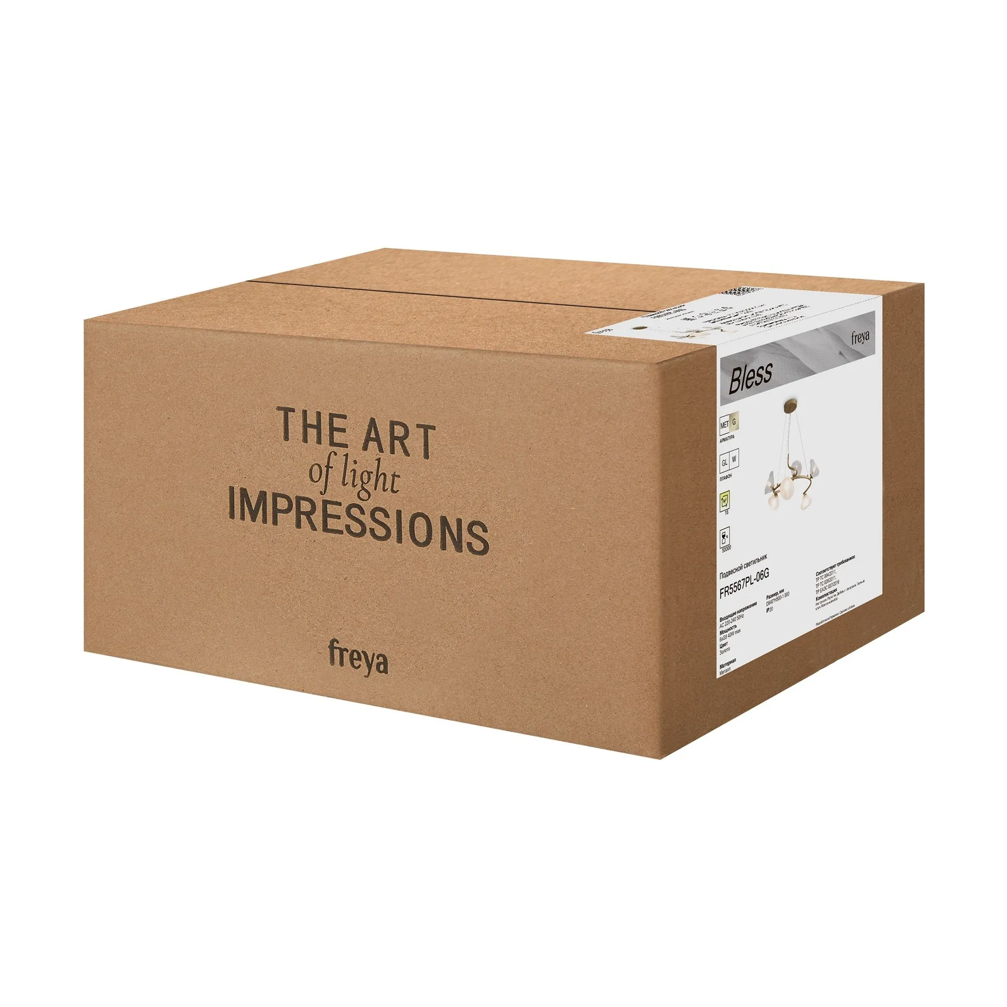 картинка Люстра Freya FR5567PL-06G