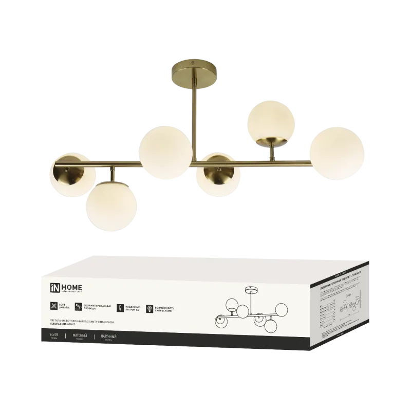 картинка Люстра под лампу AURORA LUNA-6G9-LT 6xG9 матовые плафоны, латунный корпус IN HOME