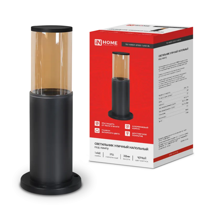картинка Светильник уличный напольный ТБУ AMBER-SP300-1xA60-BL алюминиевый 300мм черный IP54 IN HOME