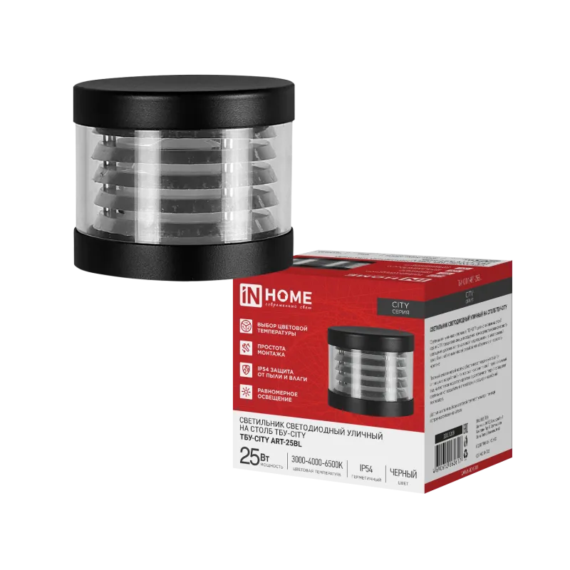 картинка Светильник уличный светодиодный на столб ТБУ-CITY ART-25BL 25Вт 3000/4000/6500К 90x120мм черный IP54 IN HOME