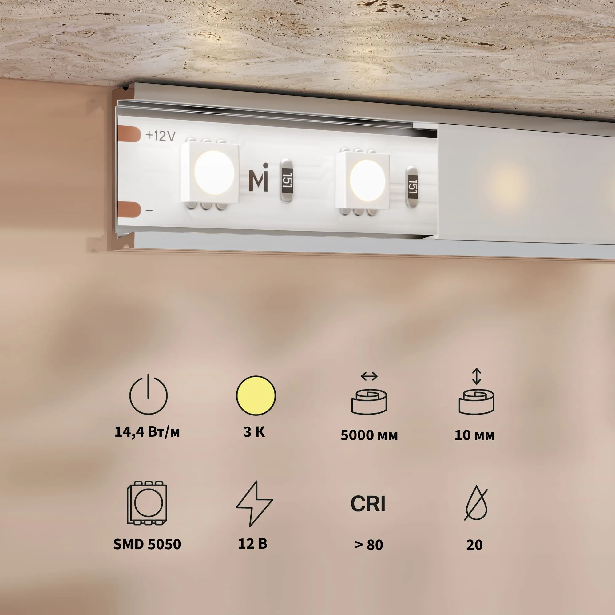 картинка Светодиодная лента Led Strip 201183