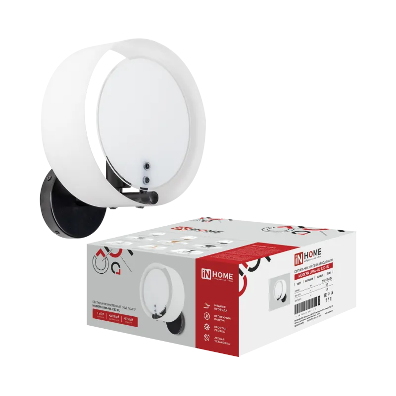 картинка Светильник настенный под лампу MODERN LIMA-WL-E27-BL Е27 белый плафон, черный IN HOME