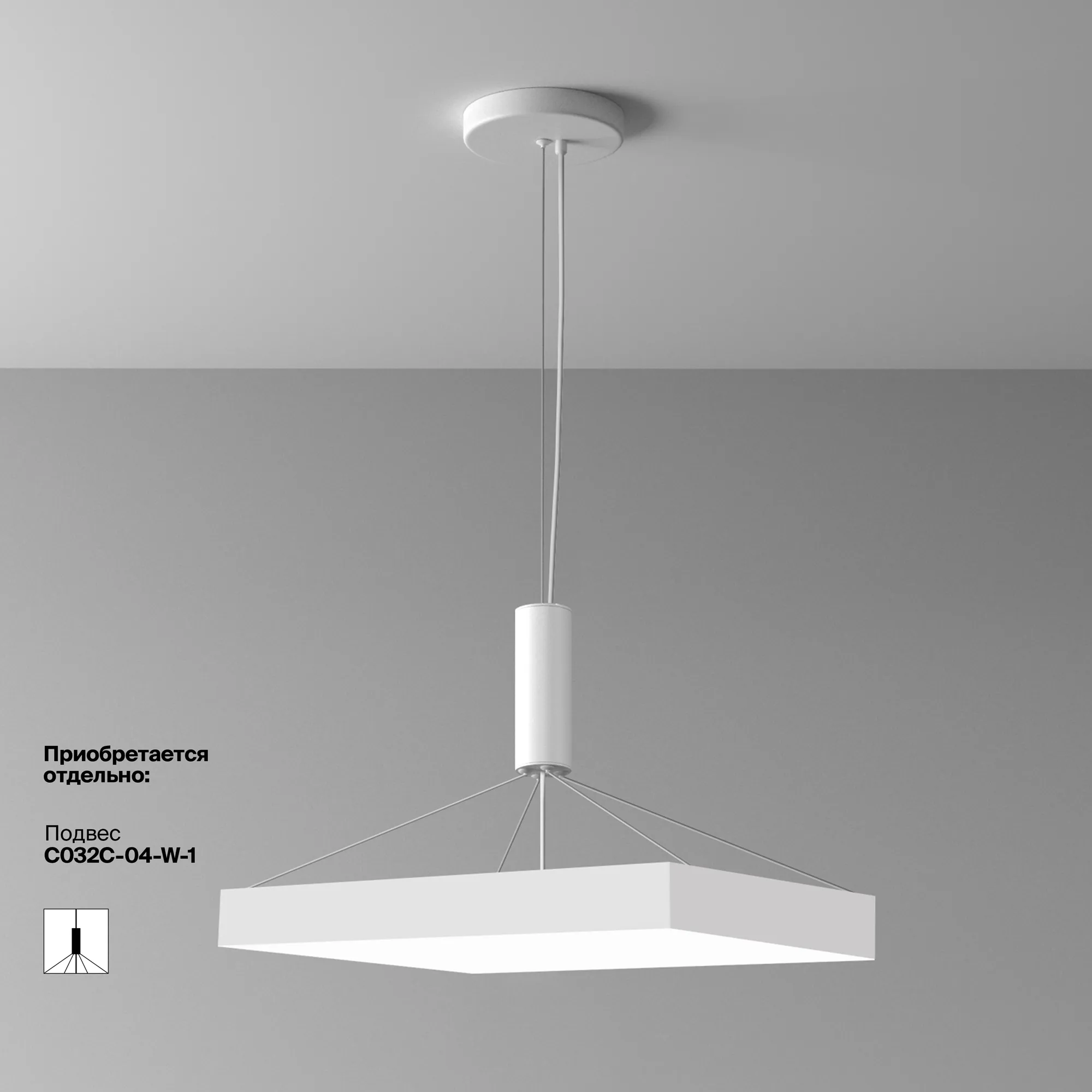 картинка Потолочный светильник Technical C032CL-90W4K-SQ-W