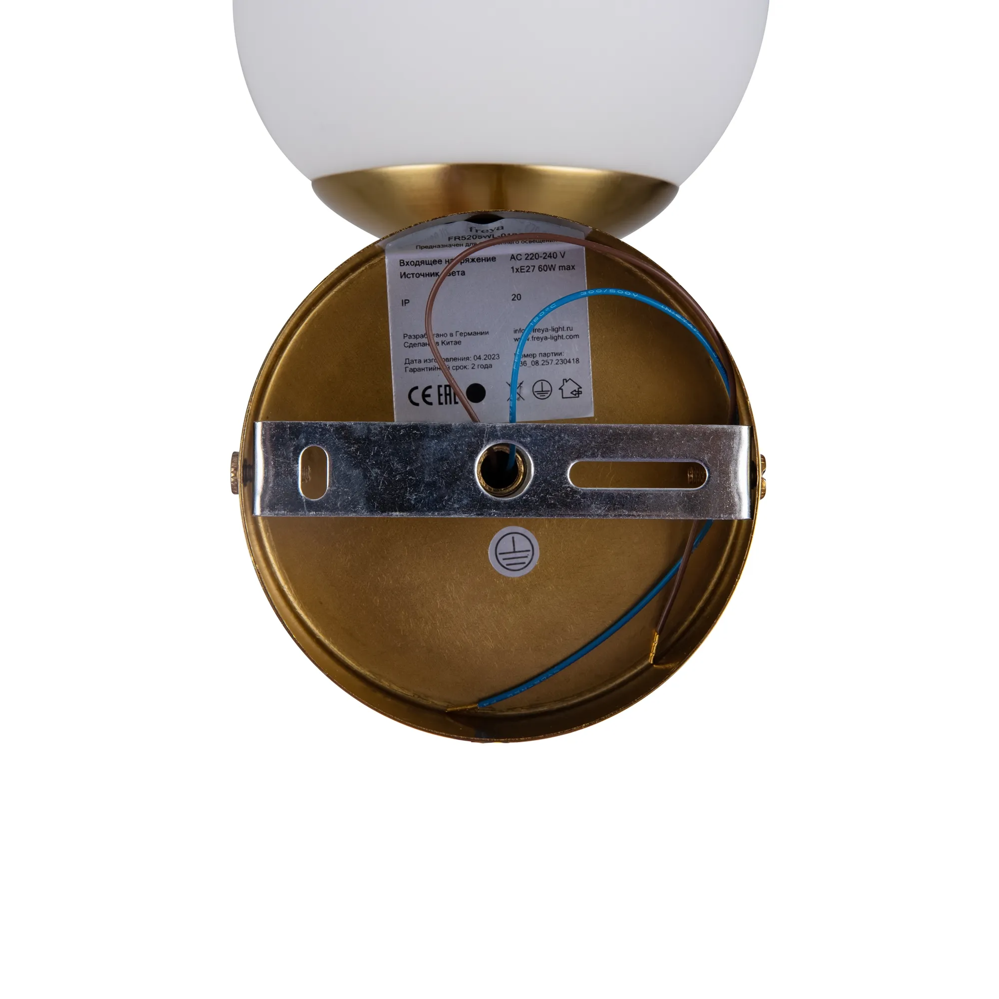 картинка Настенный светильник (бра) Freya FR5205WL-01BS